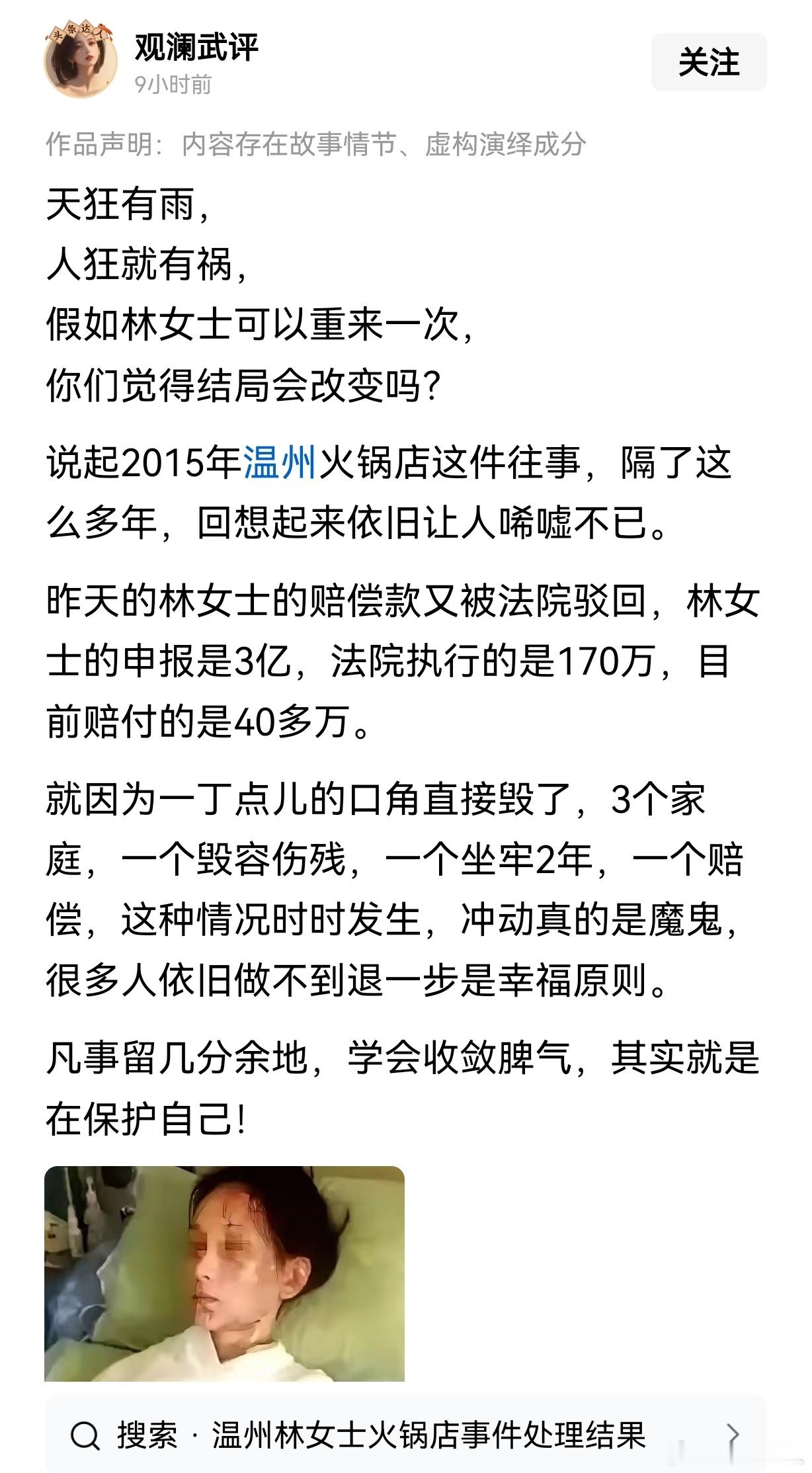 客户就是上帝只是一个口号，如果消费几百块就把自己当成奴隶主，那属于傻。就因为一丁