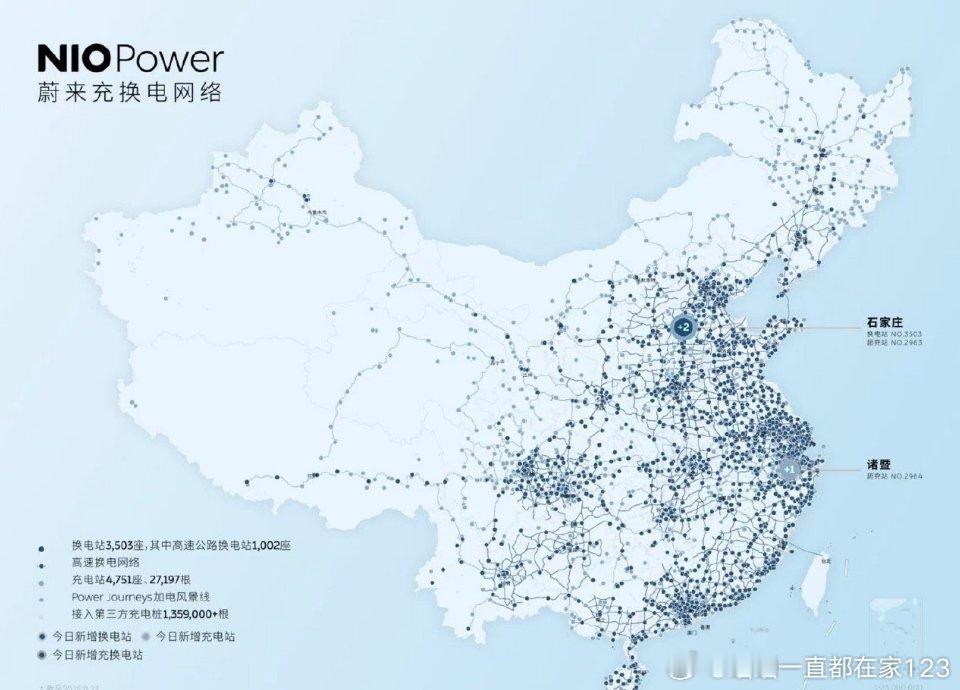 蔚来高管称部分地区加电已比加油方便都说春种秋收，蔚来在能源布局领域已经烧了超过1