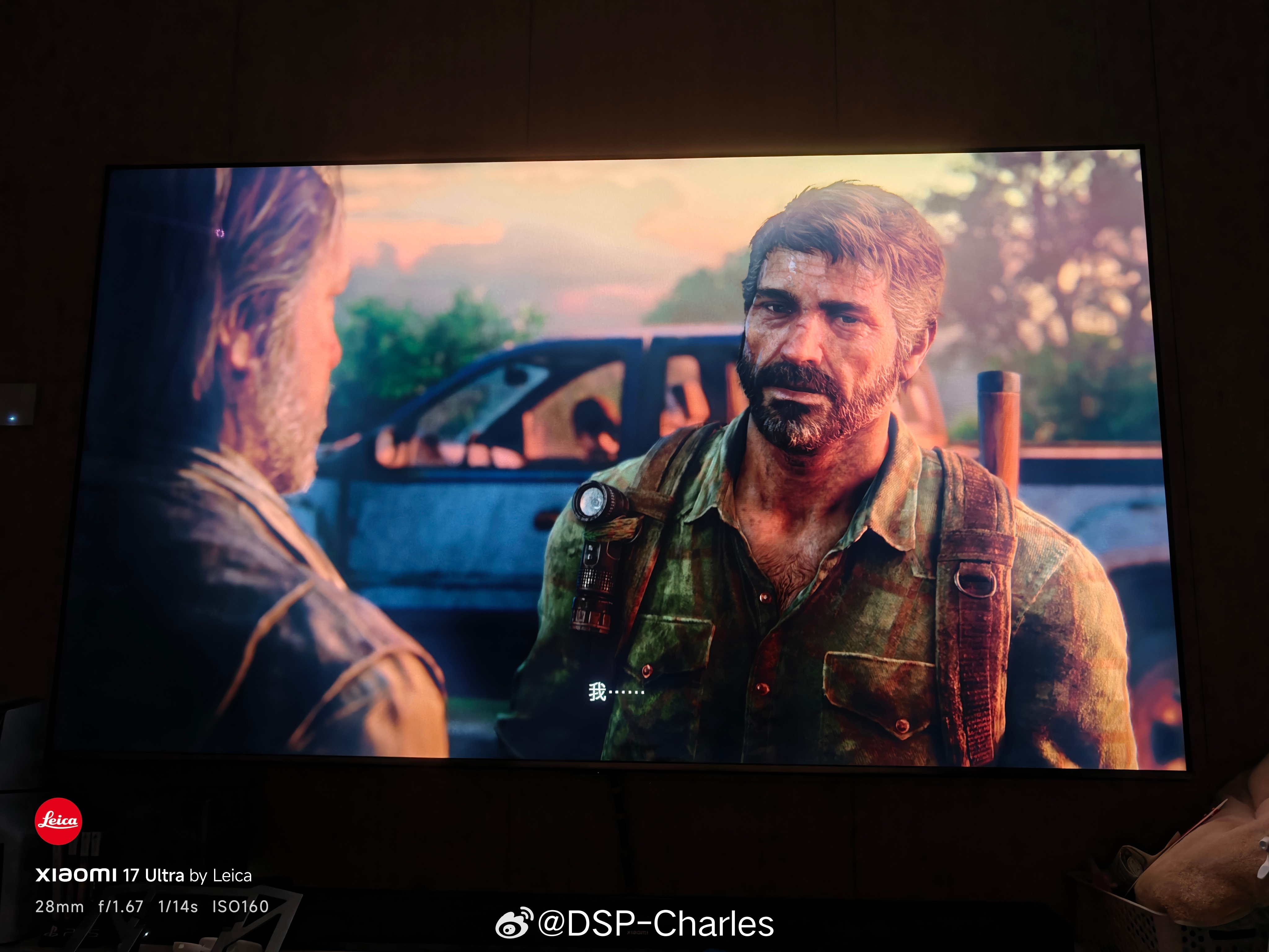 《最后生还者1》故事情节不错，但最大的问题还是感染者突脸太多了，玩起来提心吊胆的