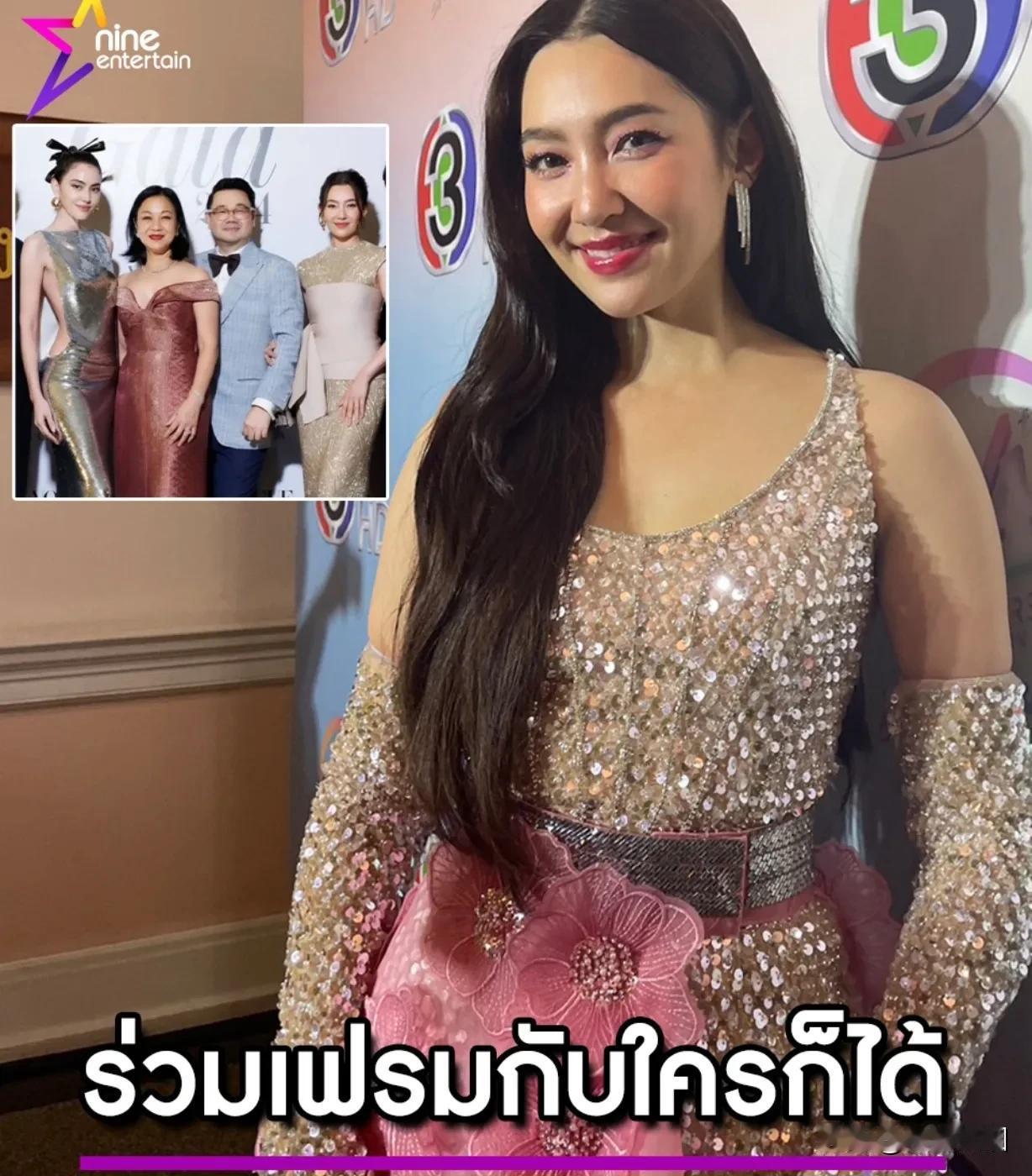 #泰国娱乐# 【Bella：与谁都没有问题】Bella昨日在参加54周年台庆接受