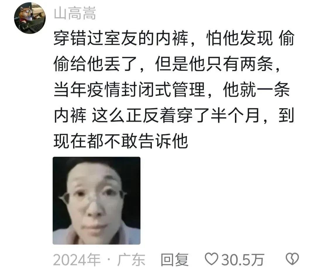 这这这，不敢想象[捂脸]