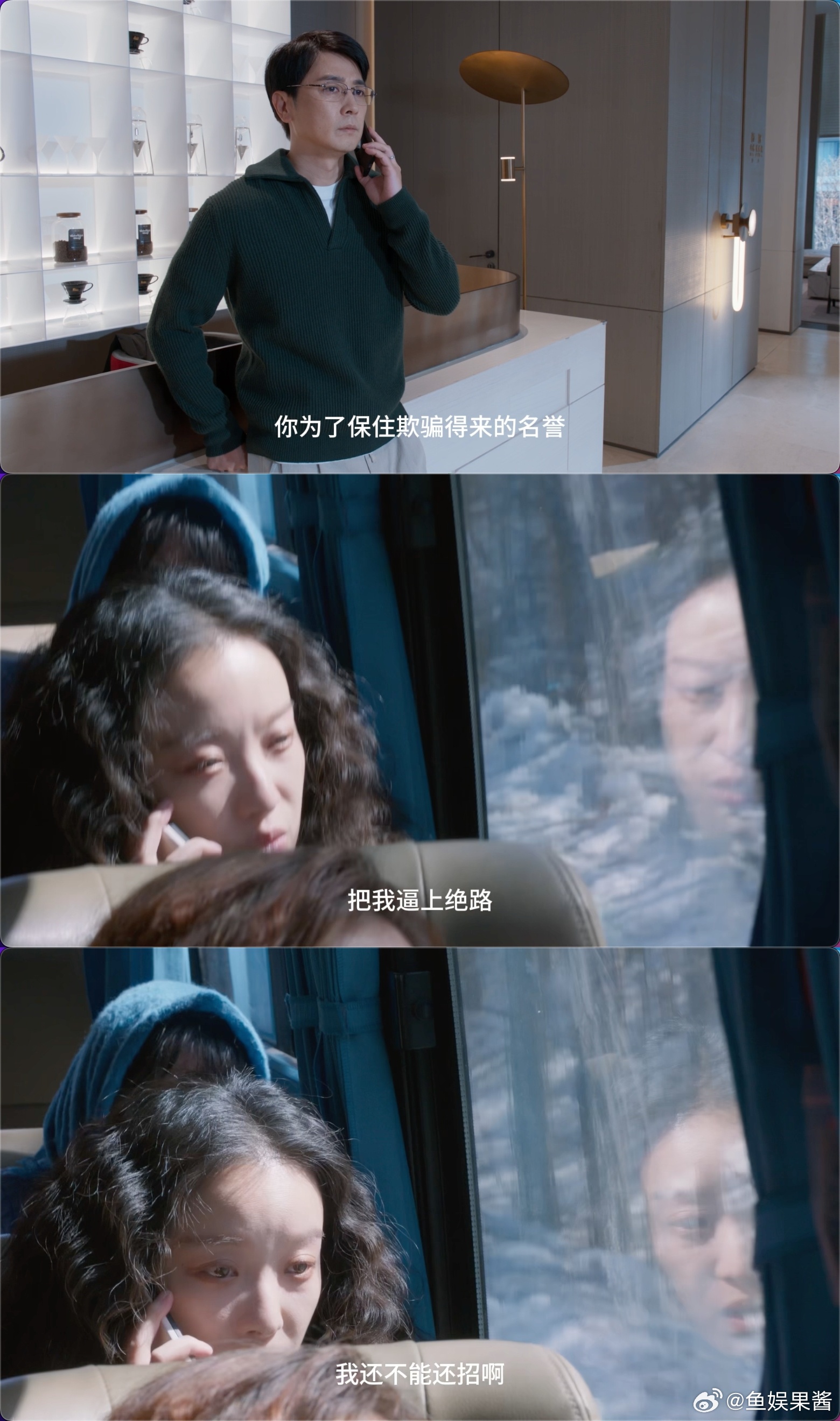 隐身的名字一本日记牵扯出两代命案隐身的名字李梦循着物证层层追查，所有线索都指向那