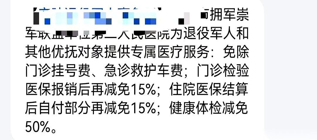 大清早，手机在桌上突兀地震了一声。
我端着刚倒的热水凑过去，屏幕上弹出的发件人，
