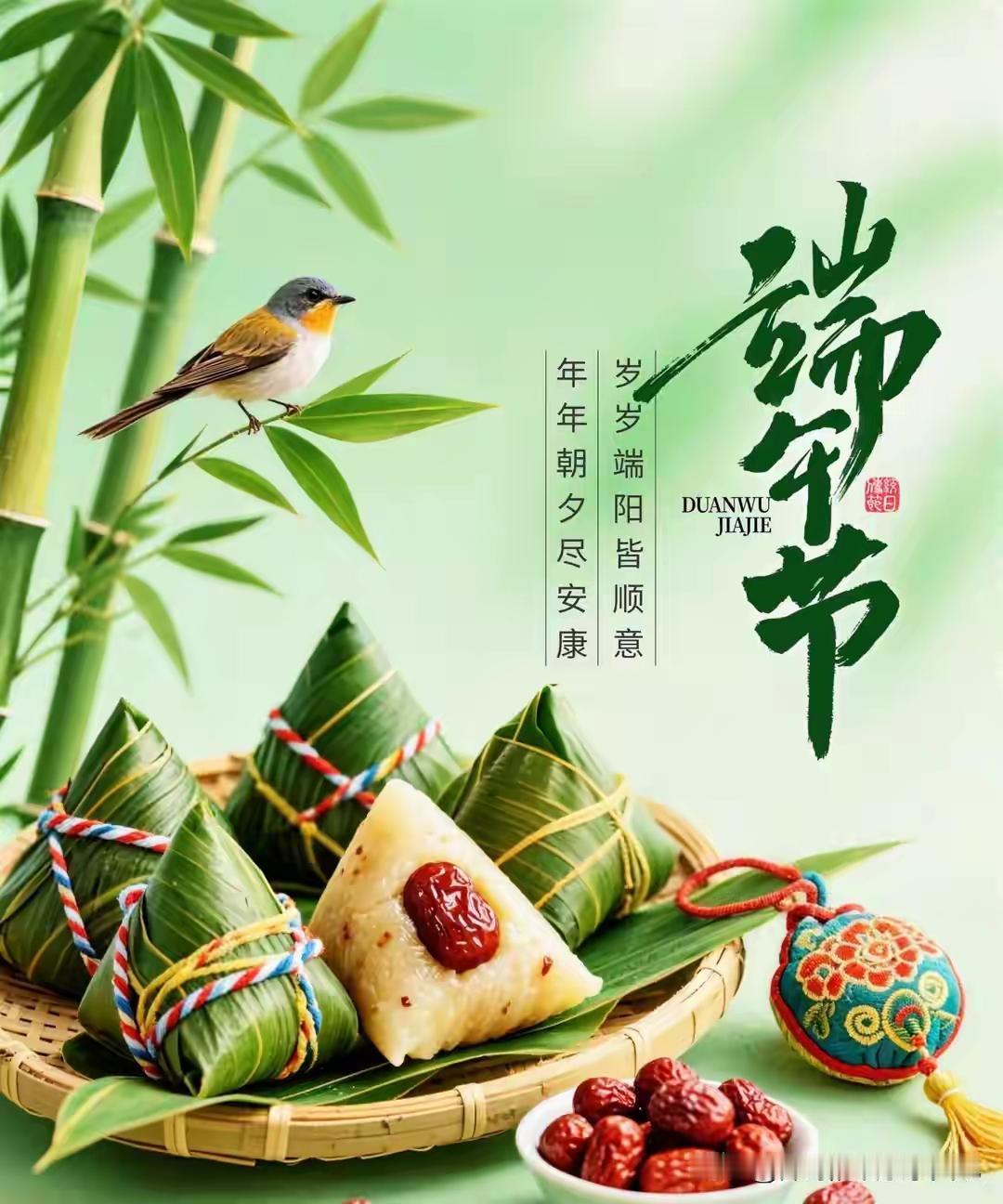今天是端午节，这节日的氛围可太浓啦！一大早就闻到了粽子的香味，我一口气炫了俩豆沙