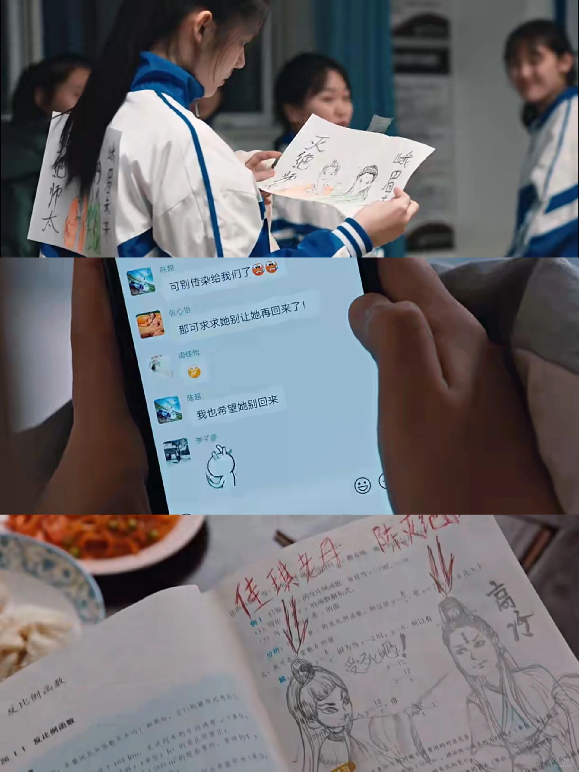 ‼️遇事冷静‼️得有多难得‼️对家庭帮助多大‼️