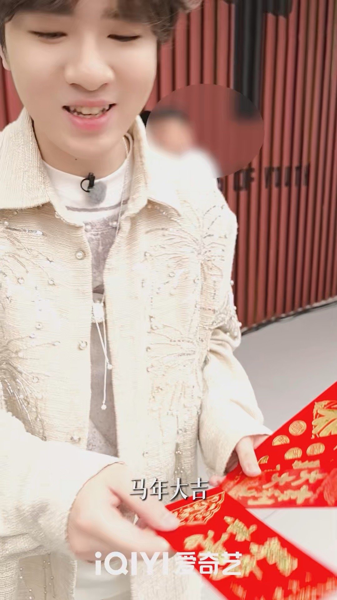 开工红包还是明星亲手递的香 欧阳娣娣发红包、Top Barry递祝福、张郁梓送小