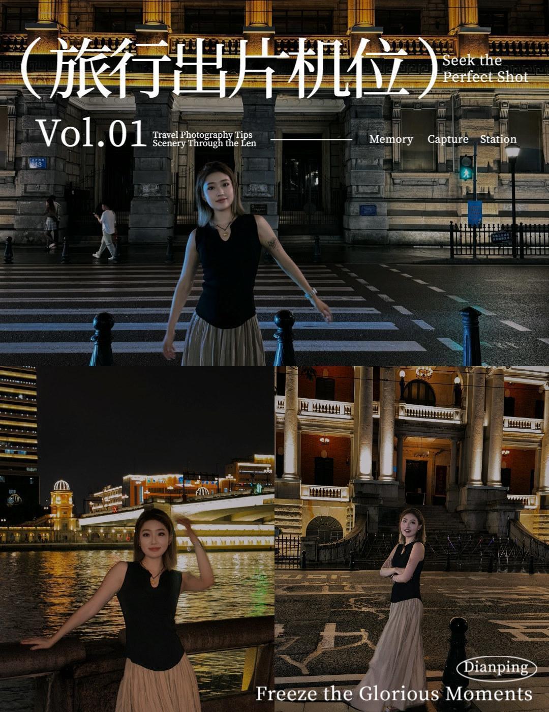 浪漫夜色
📍广州 
浪漫夜色🌃｜广州珠江夜游西堤码头拍照攻略

📍地点：广