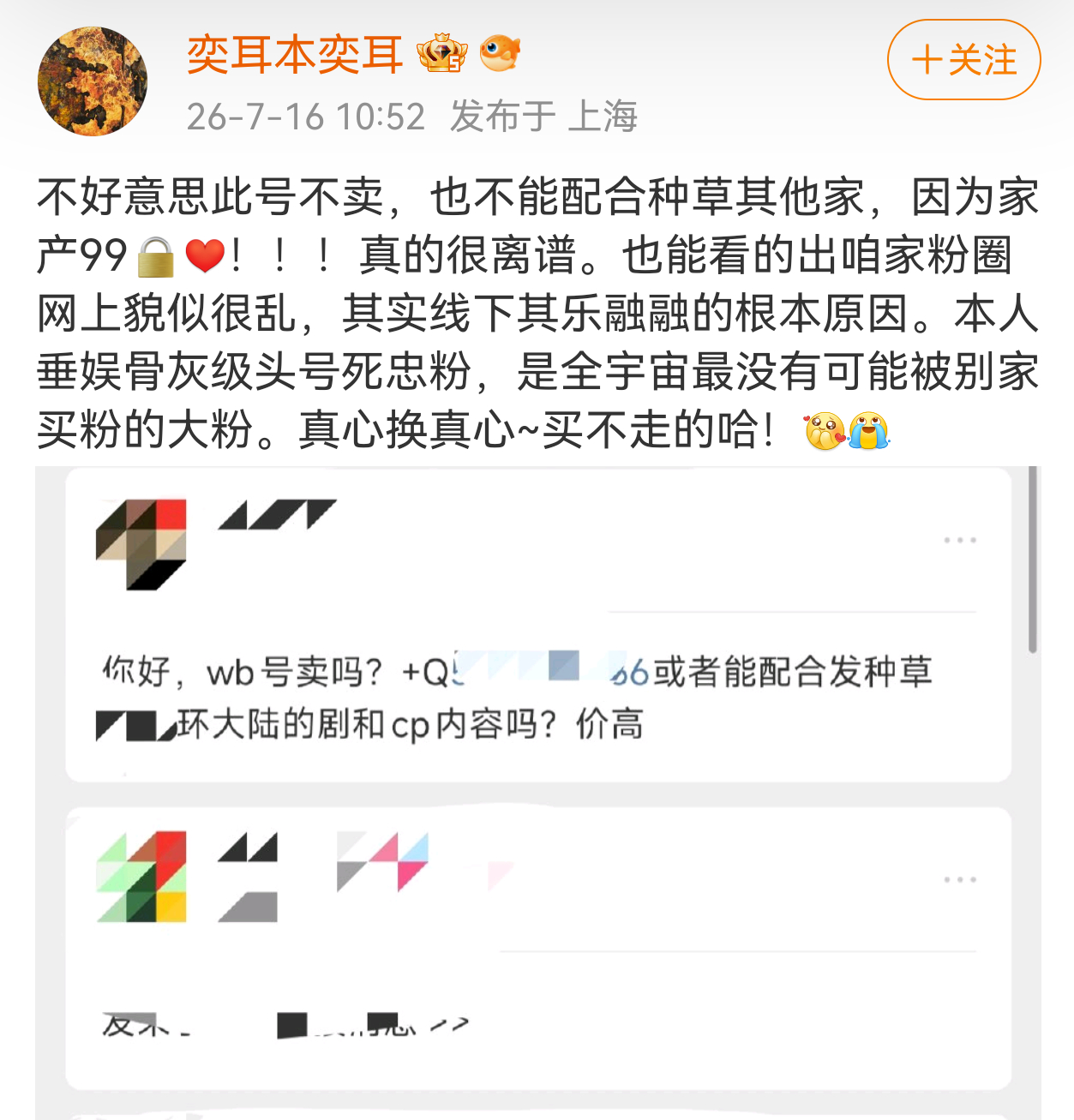 我都笑喷 