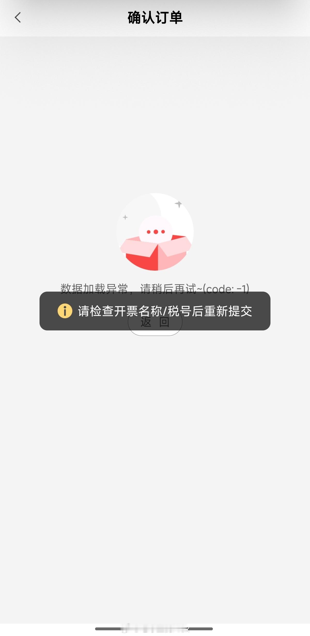 忘记买小米的NAS了好像现在已经没货了？