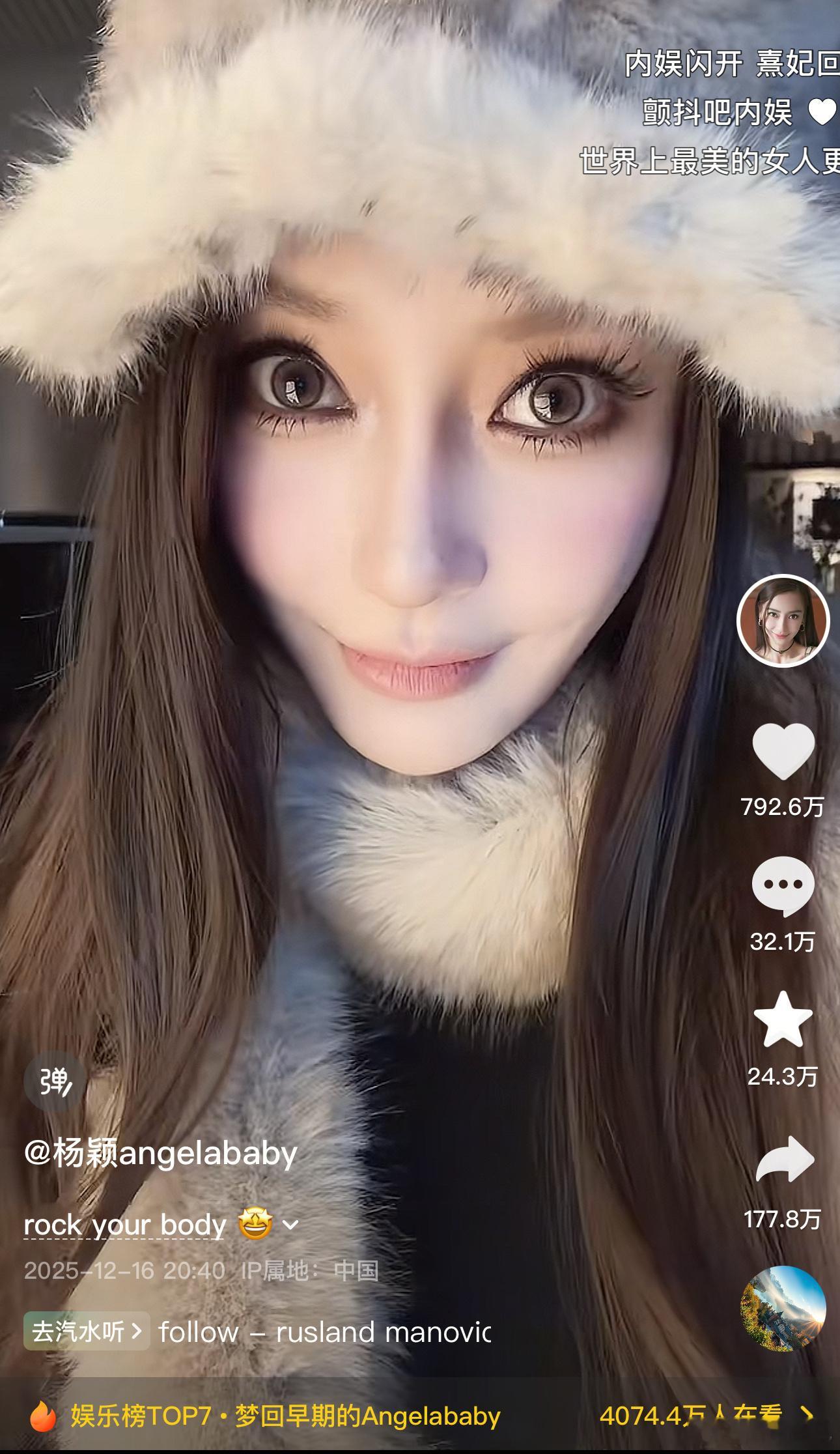 不到24小时要破800万赞了更可怕的是这个转发量！！！angelababy只需要