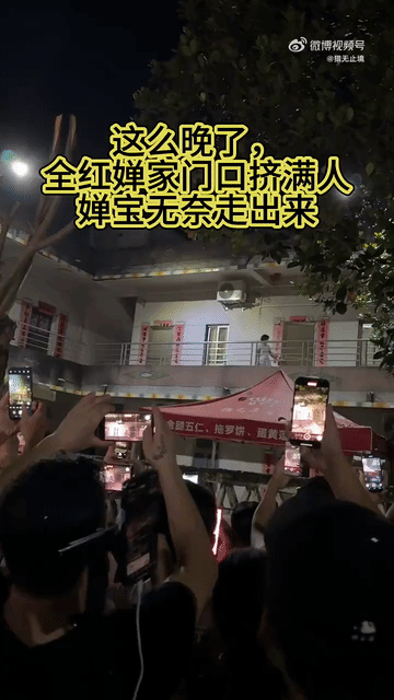 求求你们了！
请不要再到全红婵家围观了！
瞧着这些直播网红通宵达旦地挤在家门口，