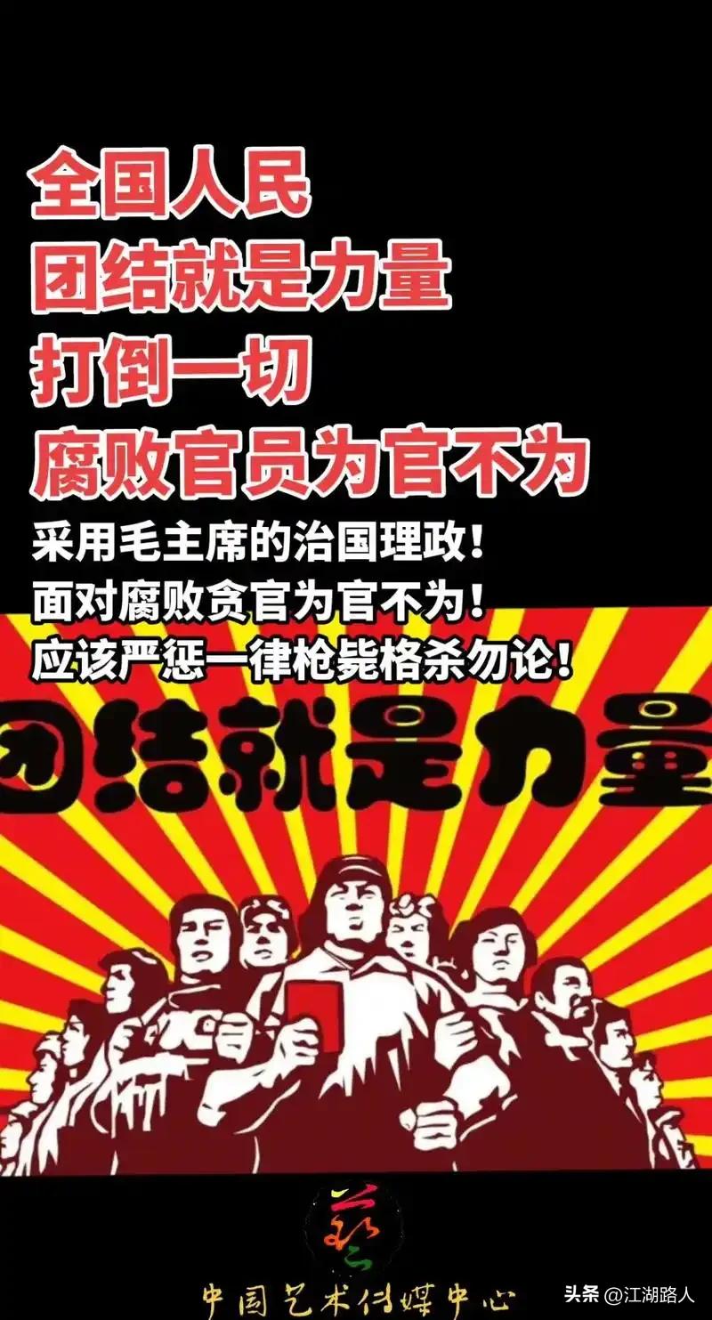 随着反腐败斗争不断向纵深推进，纪委“打虎”力度越来越大，“打虎”成效越来越显著。