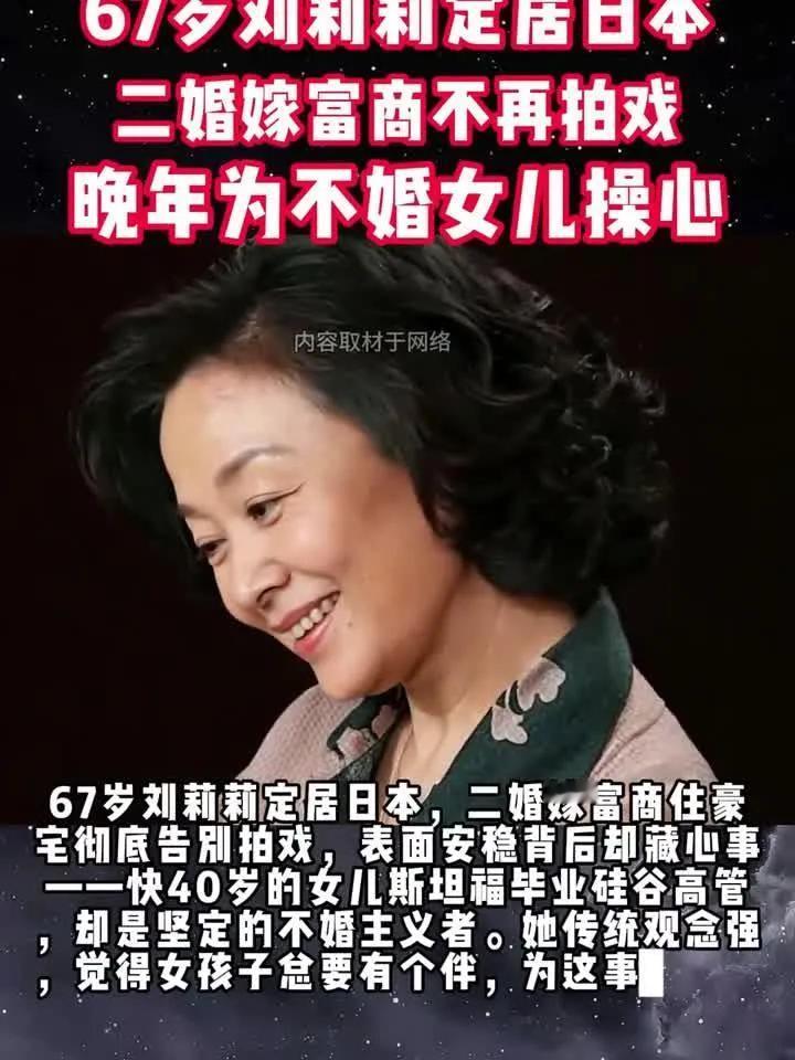 刘莉莉：烟火里的人生况味
曾在《篱笆·女人和狗》里把“巧姑”演得深入人心的老戏骨