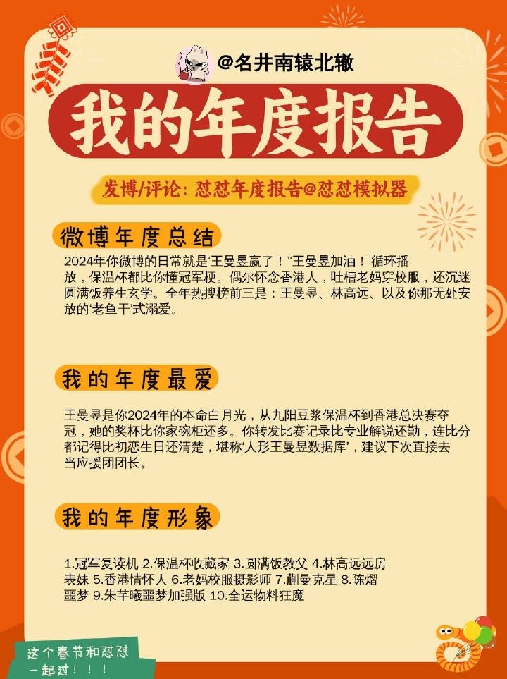 我很满意我自己 