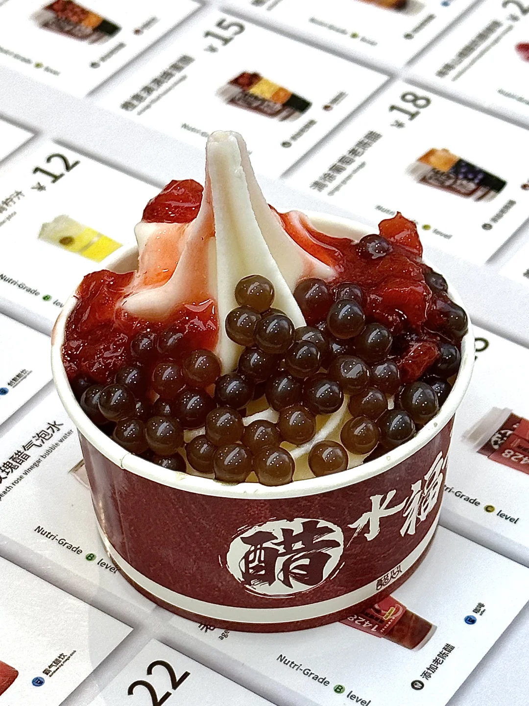 跟风买了一杯，真的好吃到无语！！