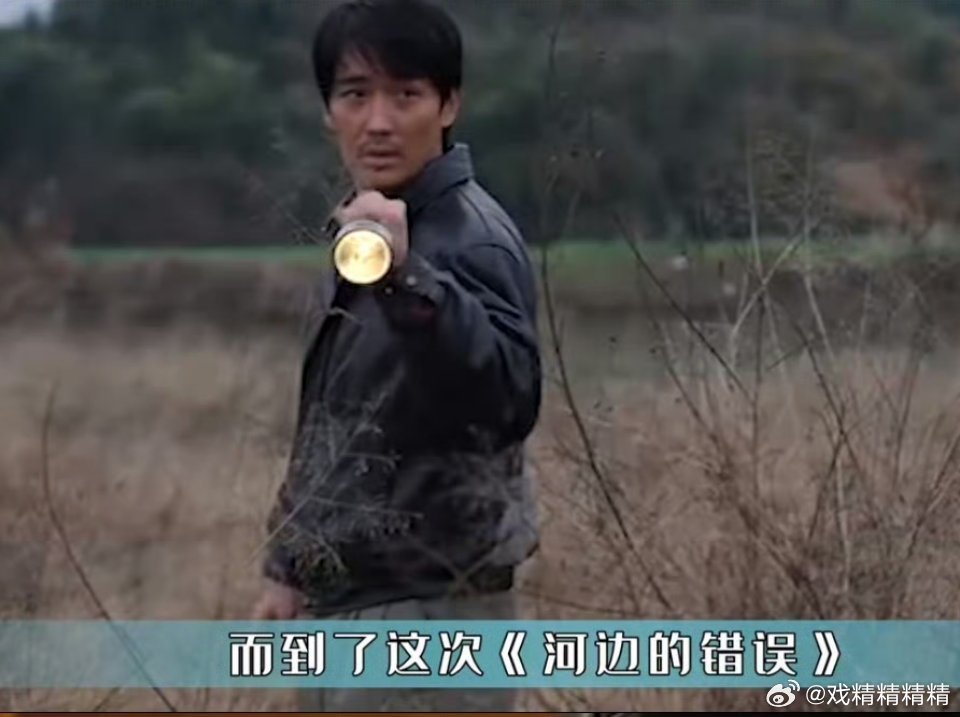 《河边的错误》票房扑街，《负负得正》票房扑街，《东极岛》票房扑街，一番电影三连扑