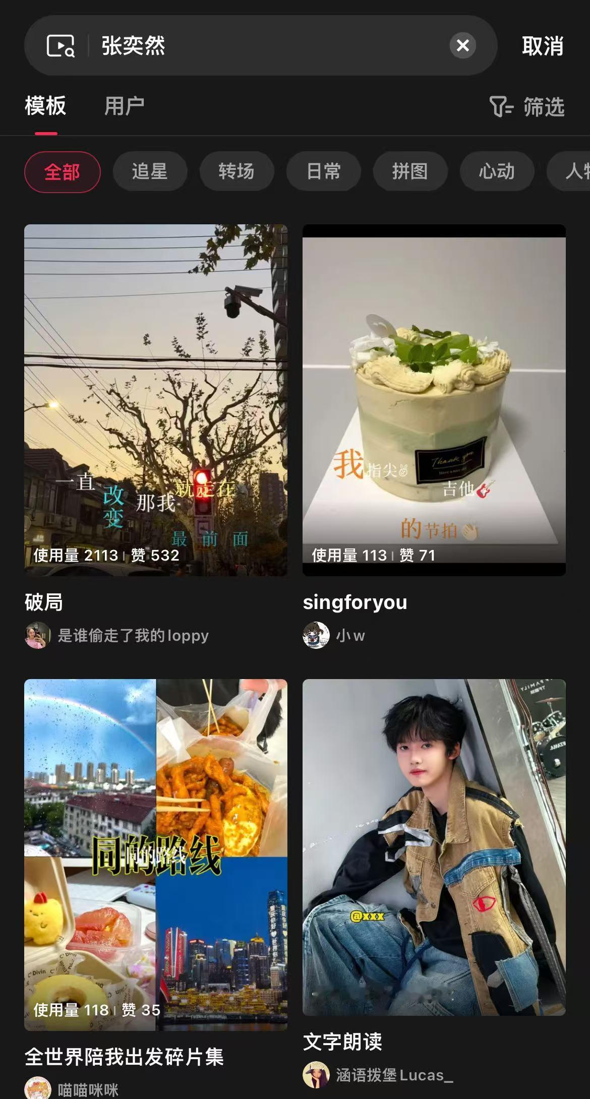 其实xcpt不只是🫘，慢脚、vx视频号、剪映模版也是能够被很多人看到的xcpt