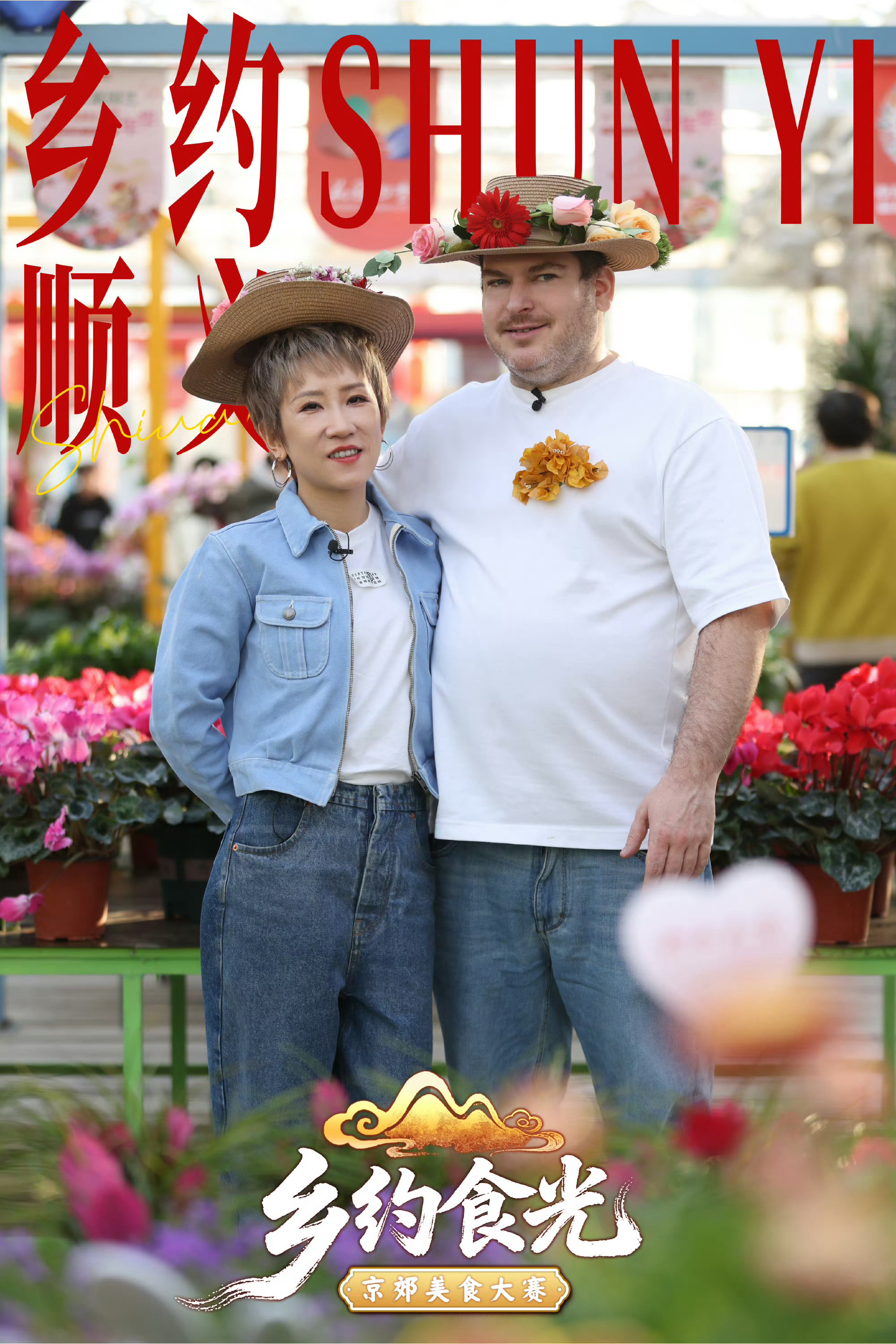 张踩铃听到穆柯寨族规反应太真实穆桂英杨宗保成婚差点坑到张踩铃当传说照进现实，张踩