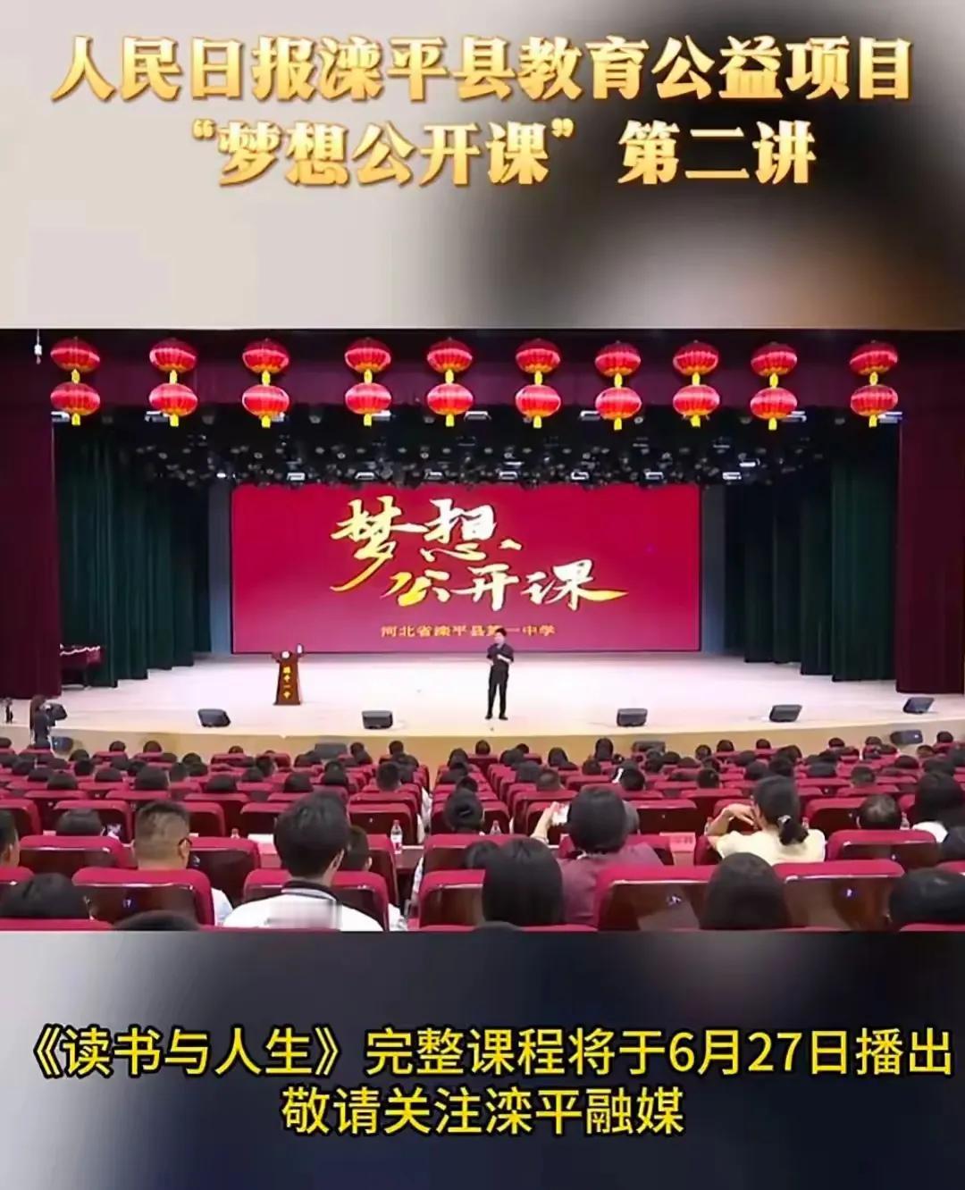 《董宇辉和他的朋友们公益在行动》

相信光追逐光发现光成为光反射光

有爱心有耐