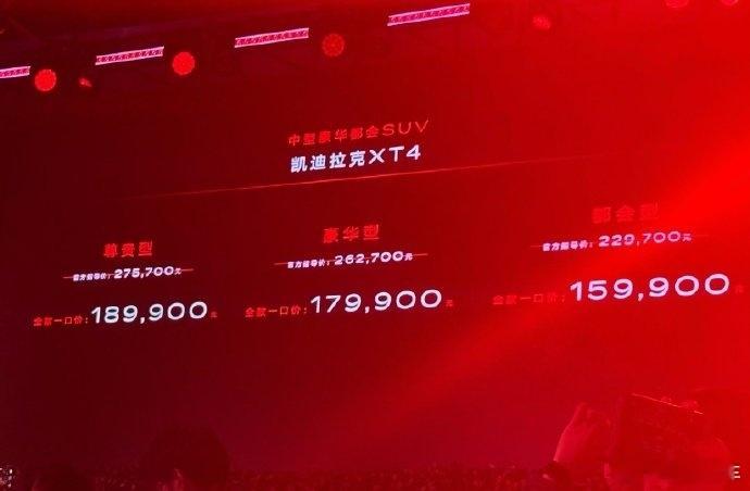 凯迪拉克没有品牌附加值了[doge] ​​​