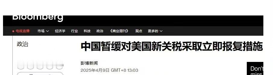 他爹没立马揍他，他就喊赢了. ​​​