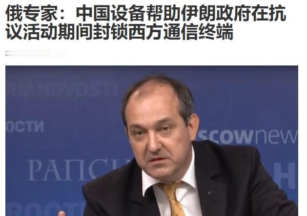 牛啊，爆杀！

俄罗斯方面透露，这次伊朗骚乱，抓捕了大量使用星链与境外勾连的反贼