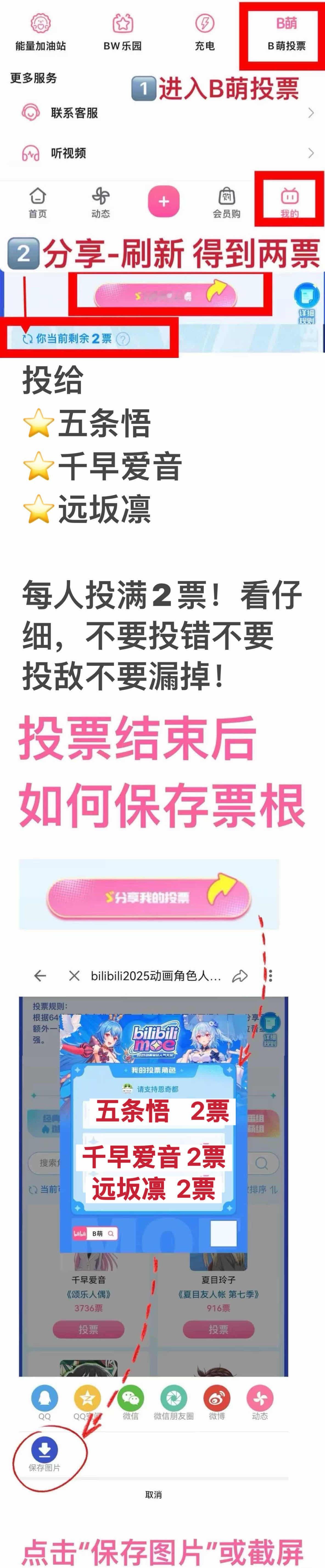 为刘诗诗《醉梦》沈乐水攒💰啦‼️ ​​​