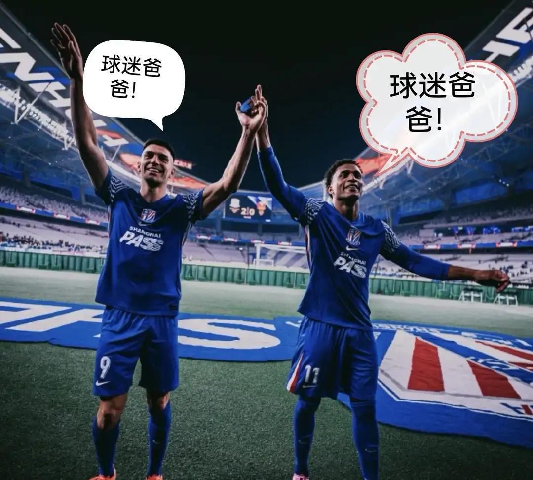 3天前，申花看台还在唱老歌
 
上港球迷已经换上新口号。两队球迷吵了十年，吵的其