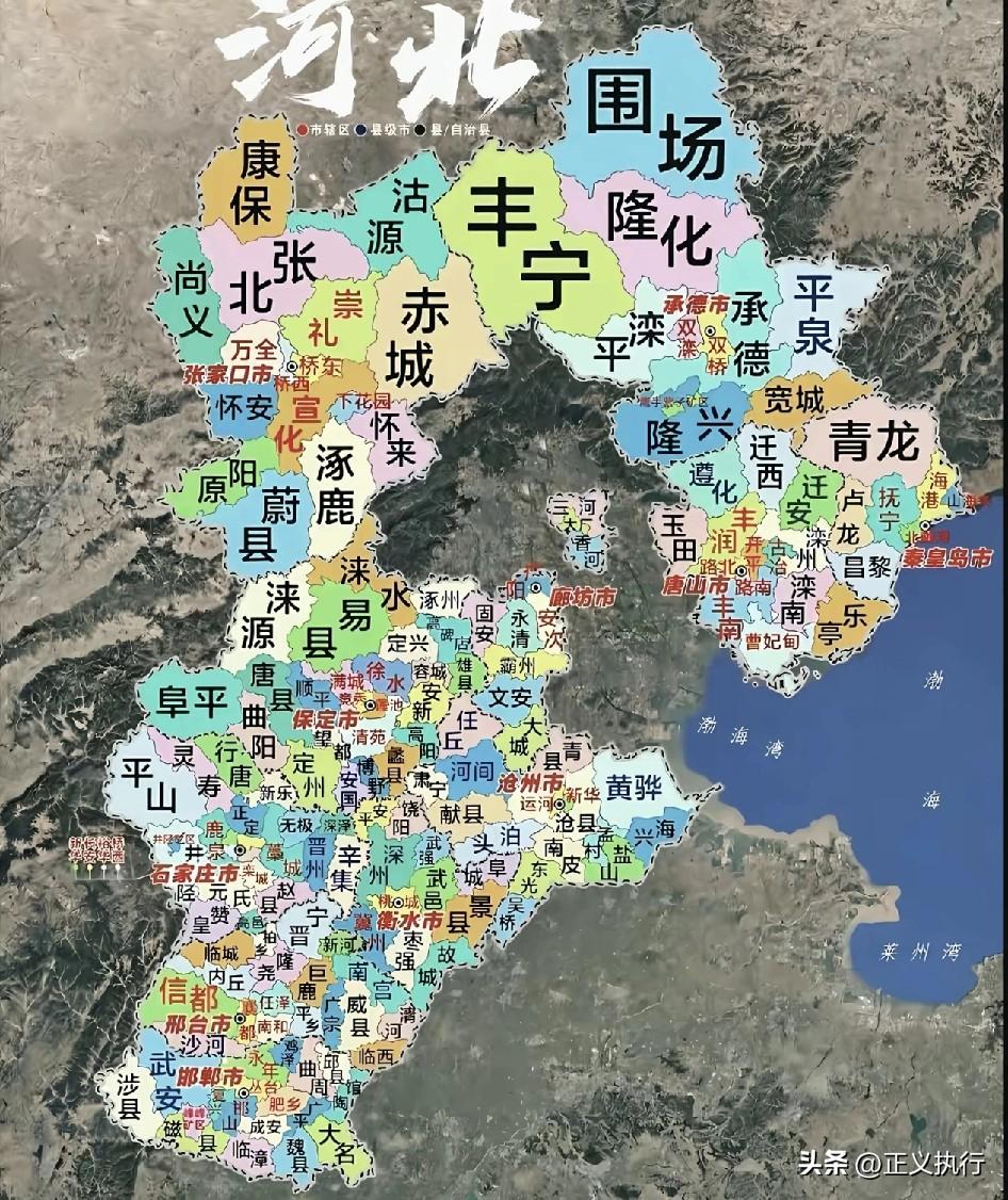 咱们大河北的，一周后都该回哪了？
我是先回河间了，河间驴肉火烧欢迎各位的品尝啊！