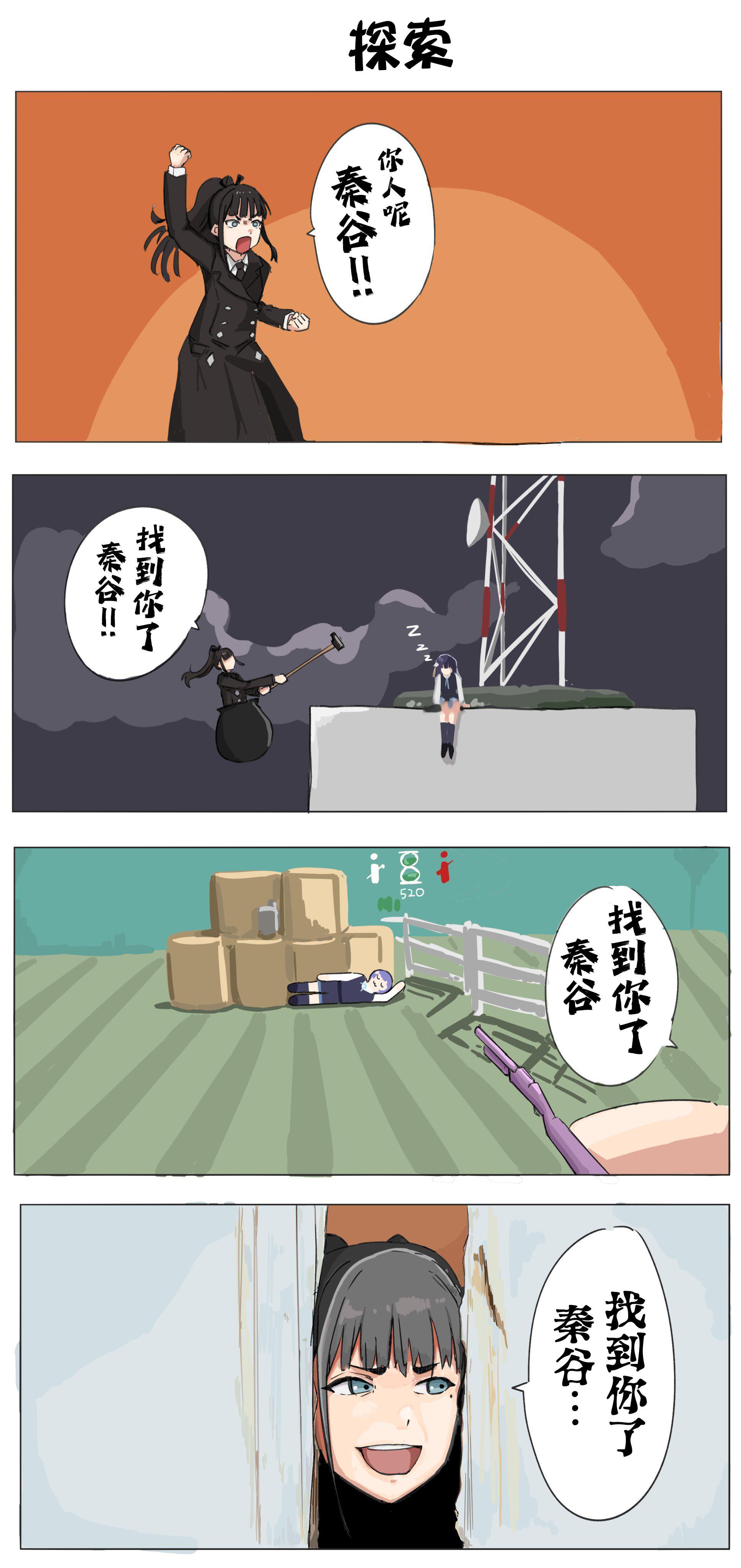 个人汉化 → 学园偶像大师草鴨 网页链接你人呢，你根本不在初星！ 