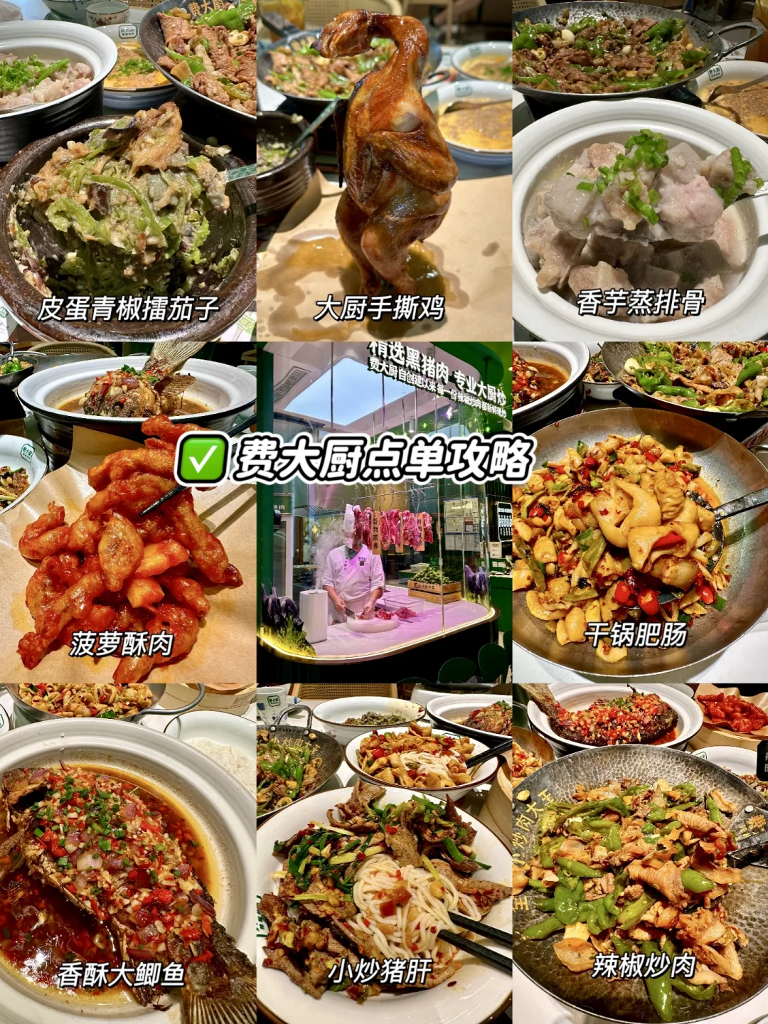 北京著名下饭王👍一周内来了三次真实测评！！