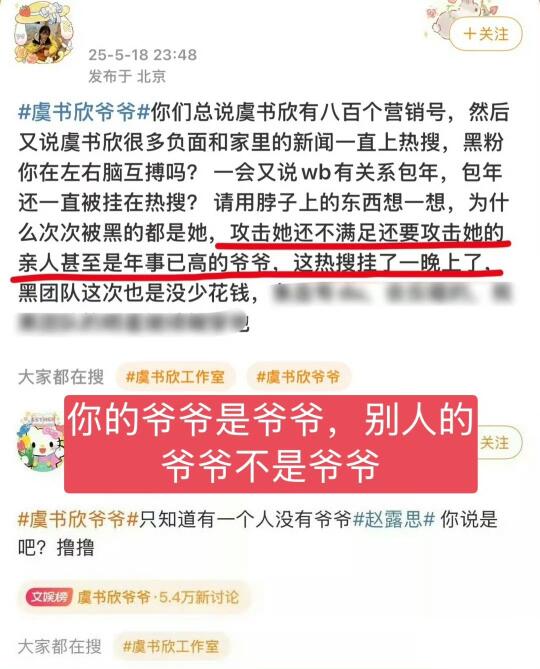 造谣的人是要下地狱的