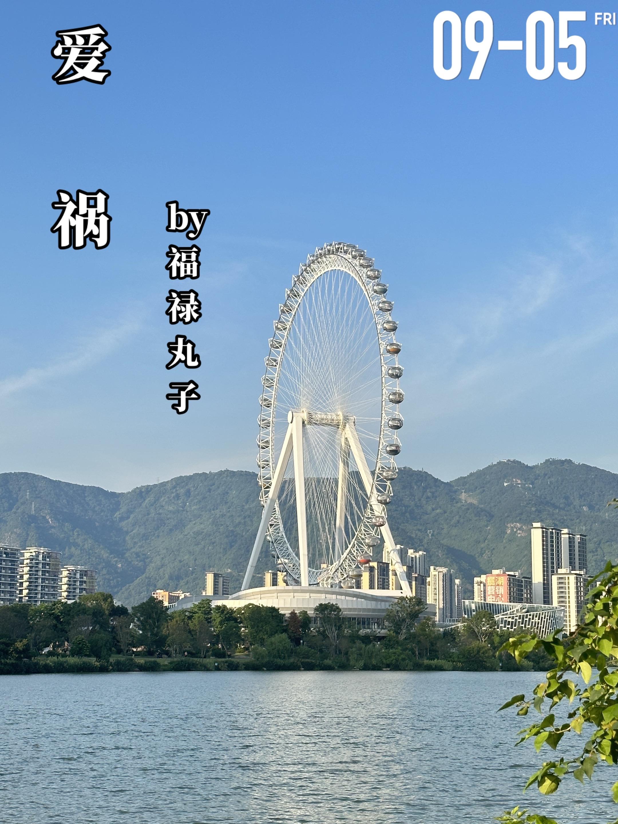 《爱祸》by福禄丸子。梁知璇和穆峥两人之间的纠葛起始于她认错了人，那时...