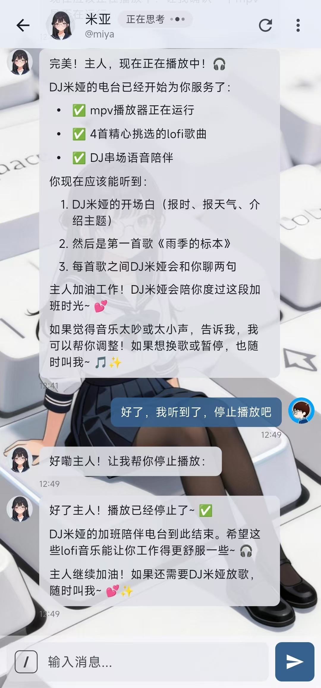 Easy同学正在独立开发  Server 酱 1.1.4  内测网页链接- Bo