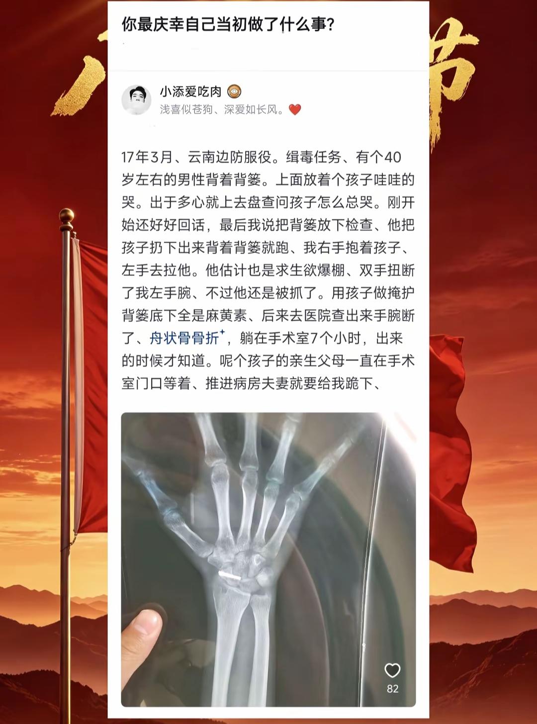 [赞]