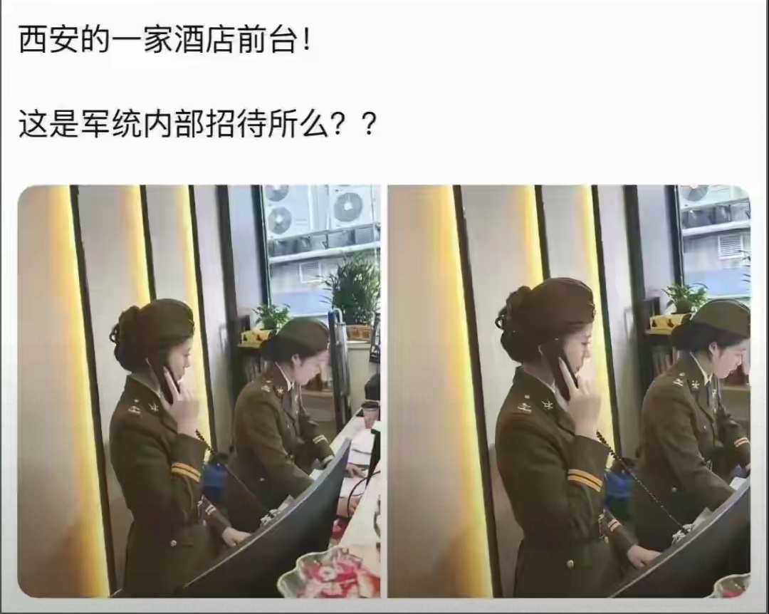 真的假的？现在看这种图，首先想一想是不是AI生成的？我感觉有点像AI生成的每天摸