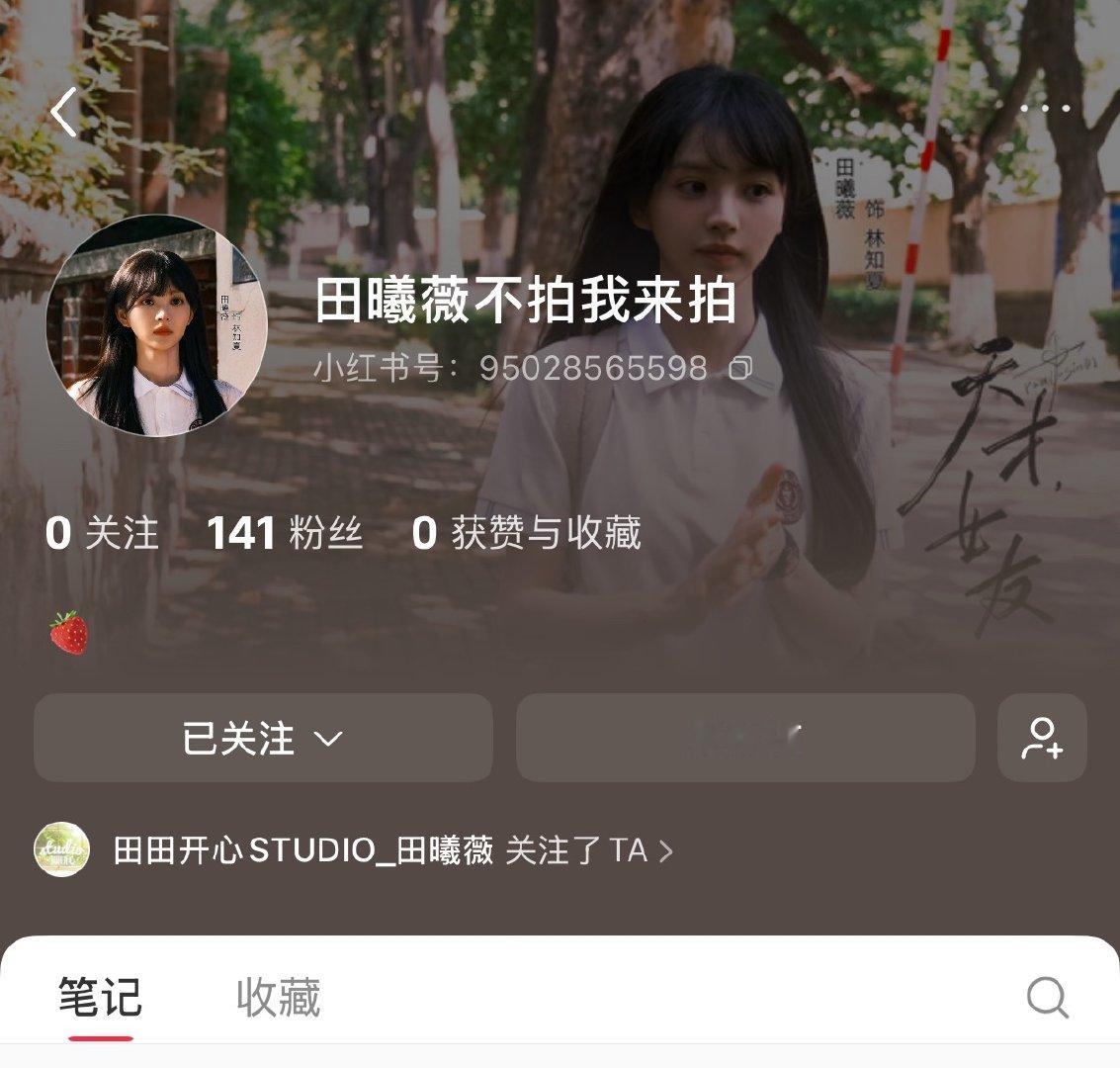 拍子的🍠号终于来啦 速速关注之后发的物料下面大家可以多安利多聊剧情给剧粉和路人