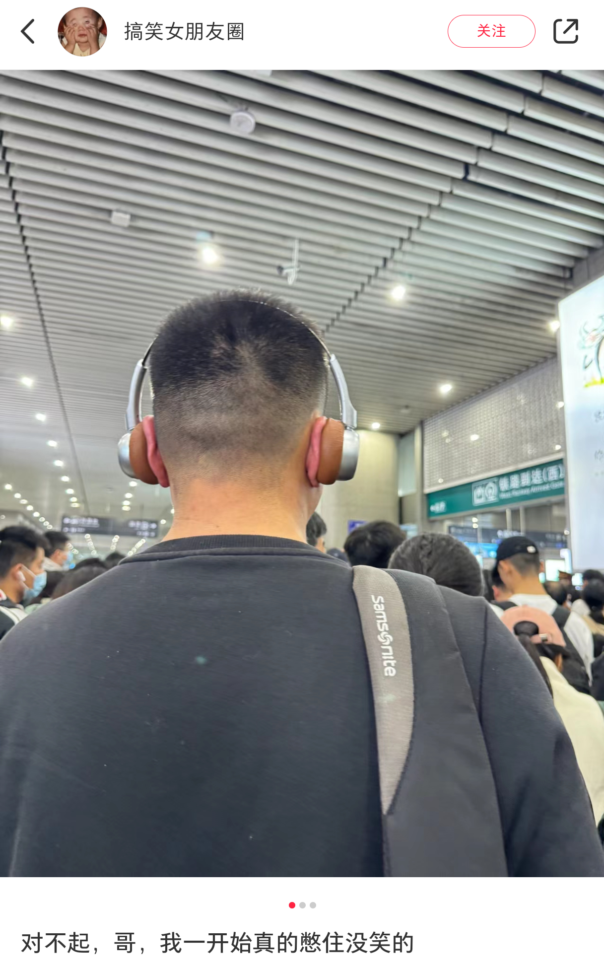对不起，哥，我实在没忍住[笑cry]#耳机##家里蹲三年以上的感受# ​​​