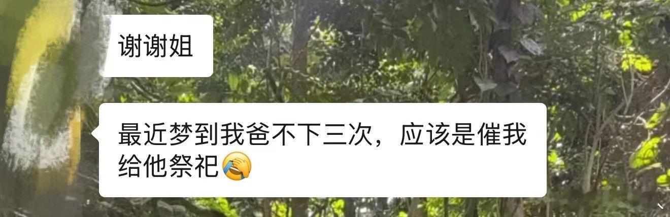 今天中元节排不下了，没排上的明天再排 ​​​