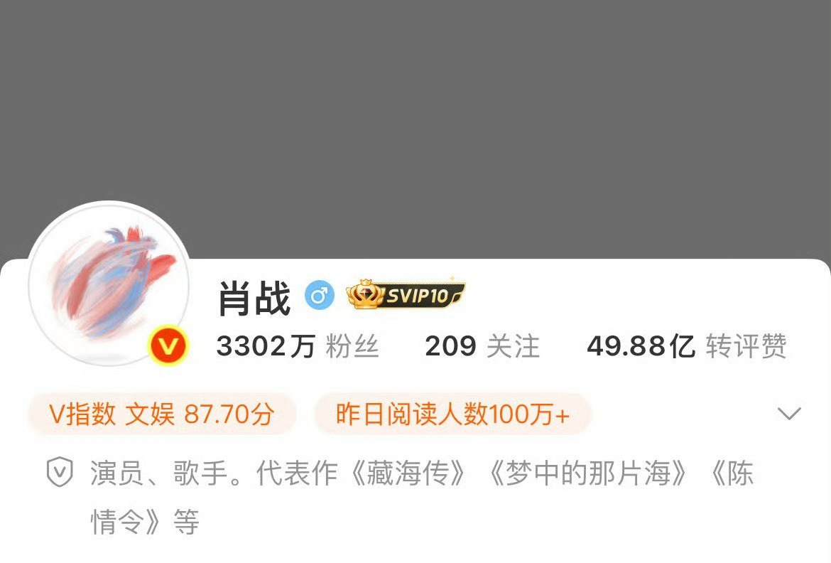 肖战微博改名X玖少年团成员去前缀刚刚，肖战微博也去掉前缀了。 ​​​