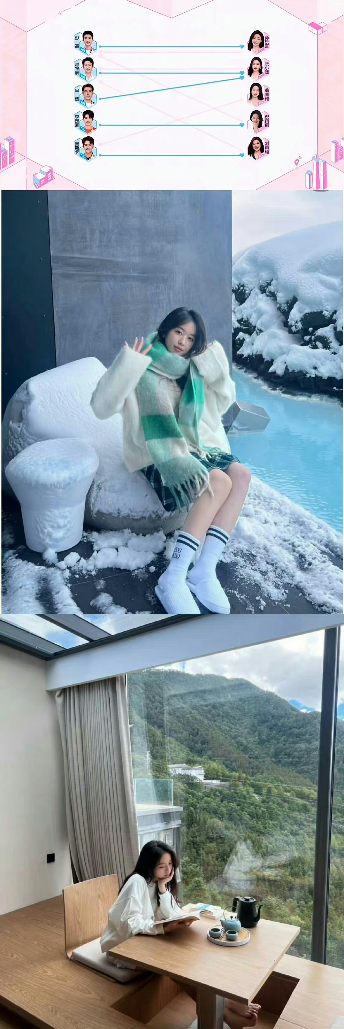 翁青雅真的是人间美好 心动的信号这么漂亮的小姐姐居然没有人选！ ​​​