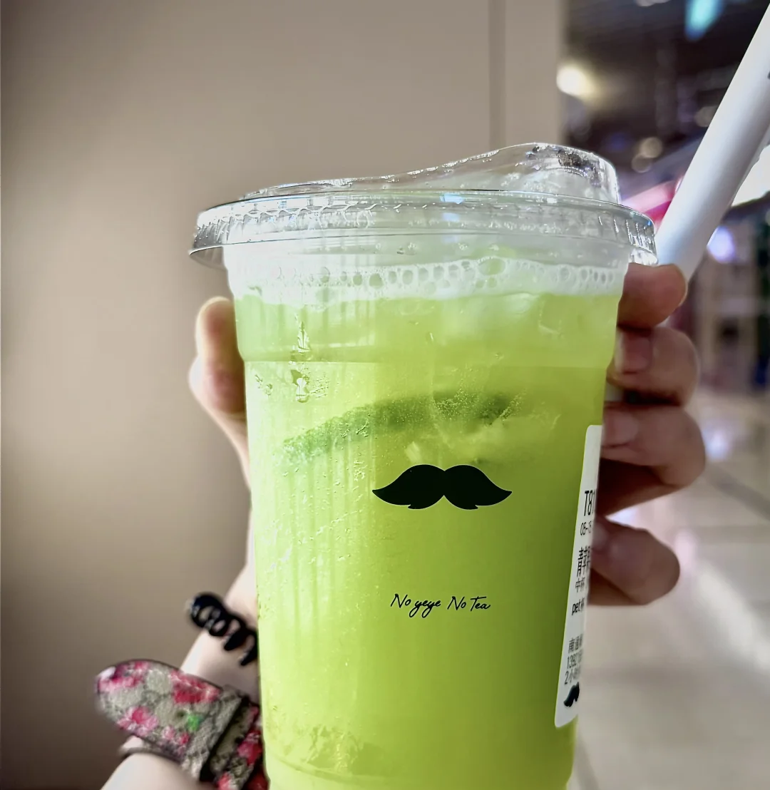 爷爷不泡茶新品