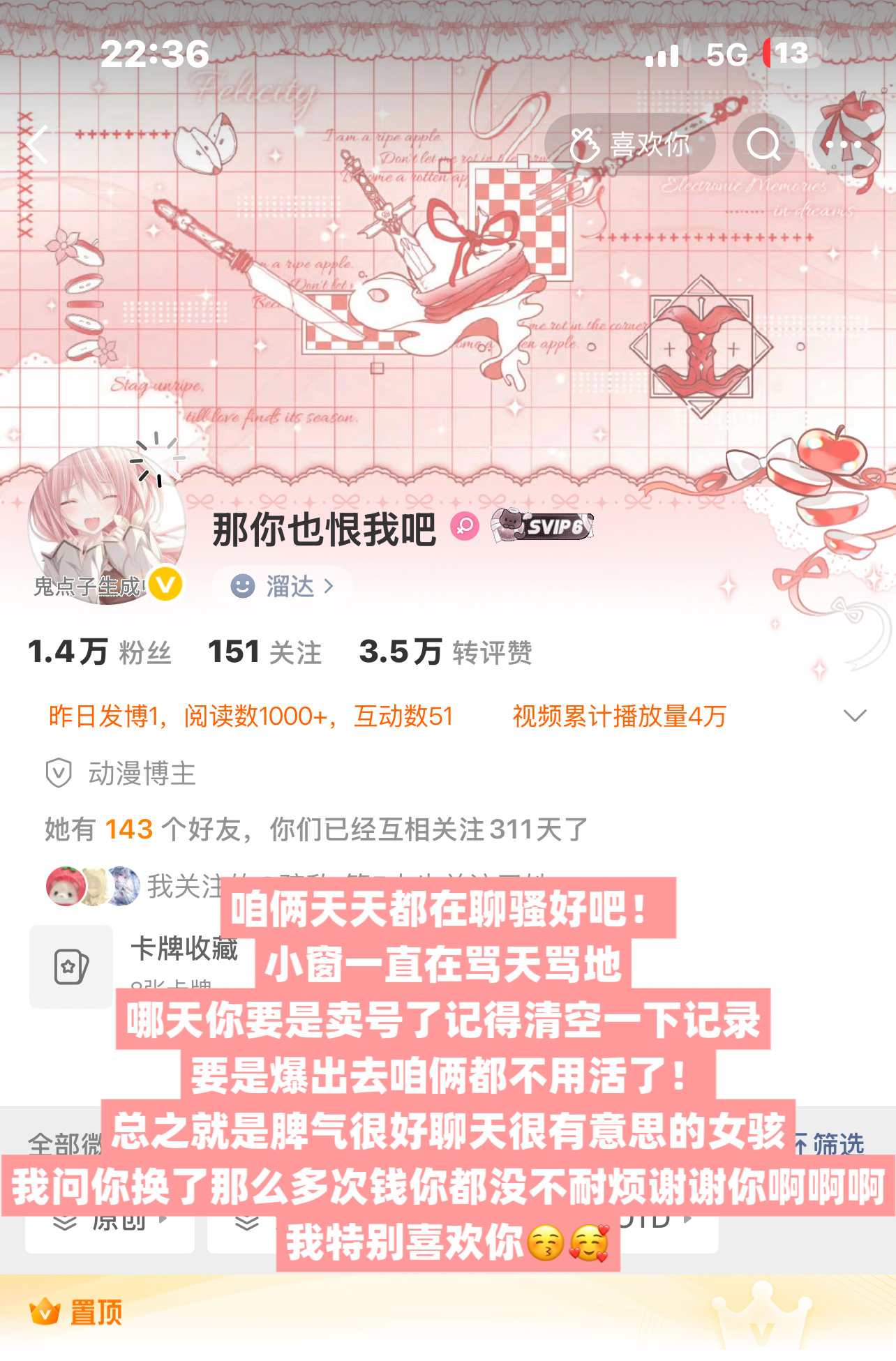 我日累死我了 剩下的明天再搞 