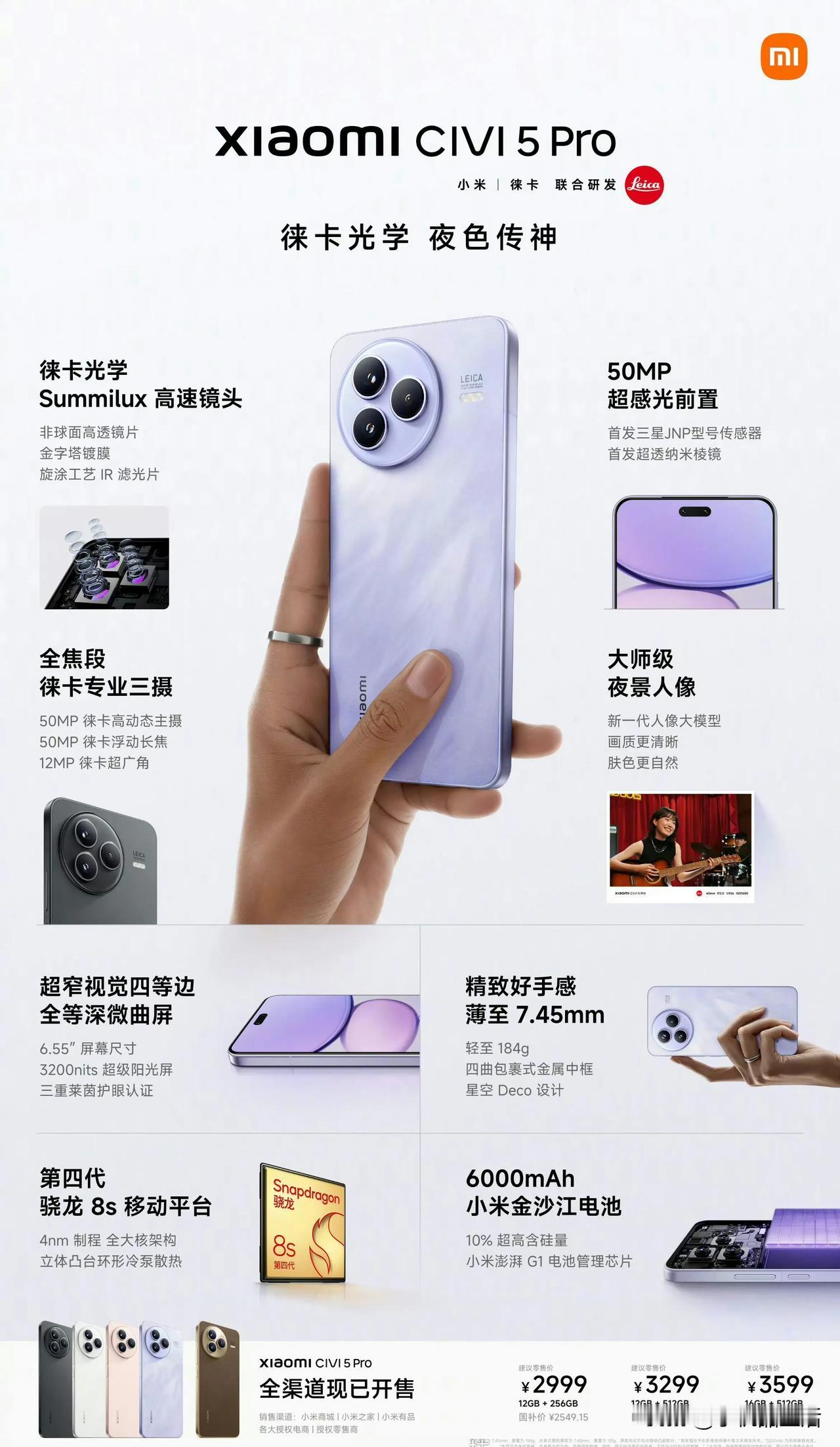 网传华为nova14系列的销量是小米Civi5 Pro的25倍，OPPO Ren