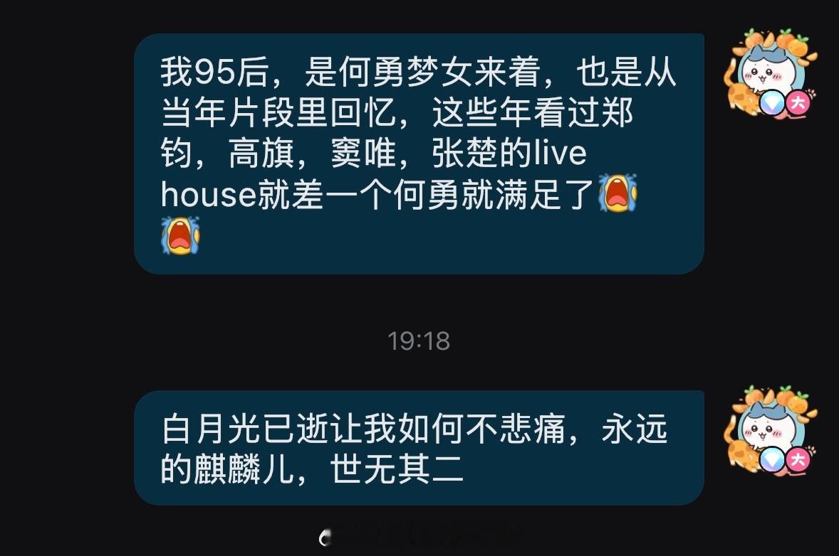 永远的麒麟儿，世无其二[泪][泪][泪]你叫我如何不悲痛[泪] ​​​