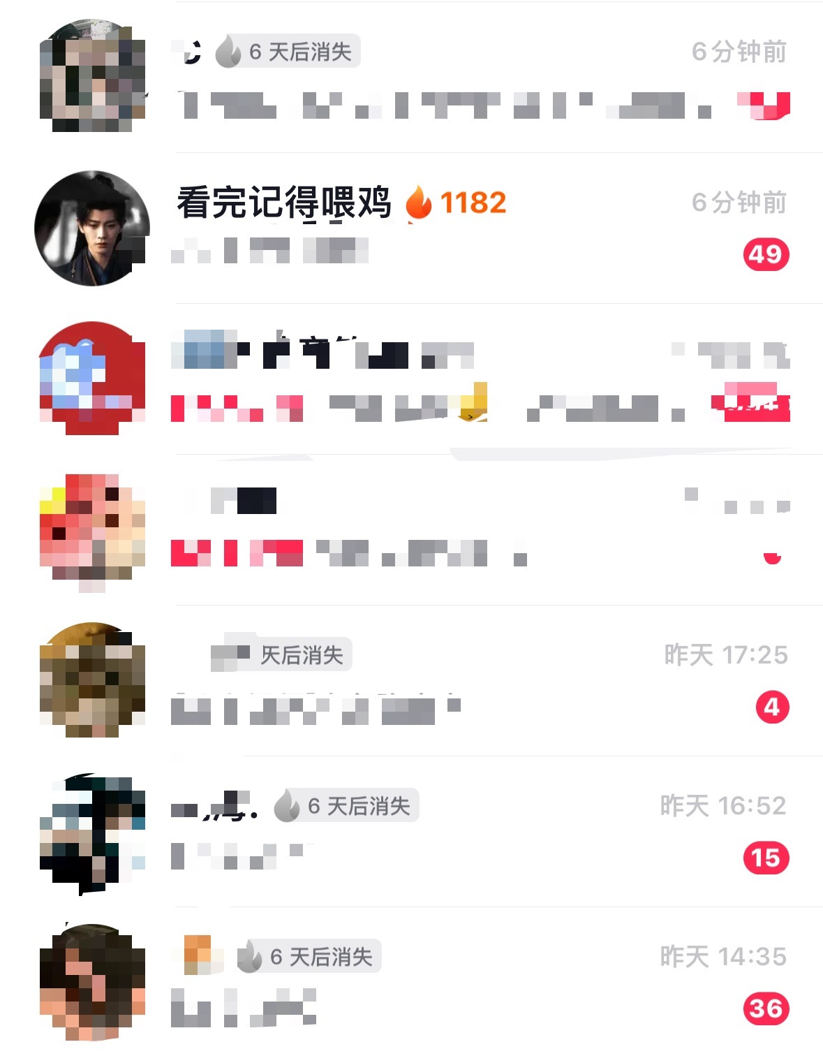 最难哄的事又发生了（我不到一月前就说这次我绝对记得续火花🙉） ​​​