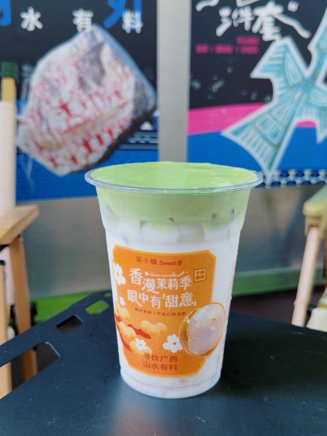 横州茉莉花茶底真的点睛！悠长花香中和龙眼蜜甜，喝起来清甜不腻，完全不会齁嗓子。一