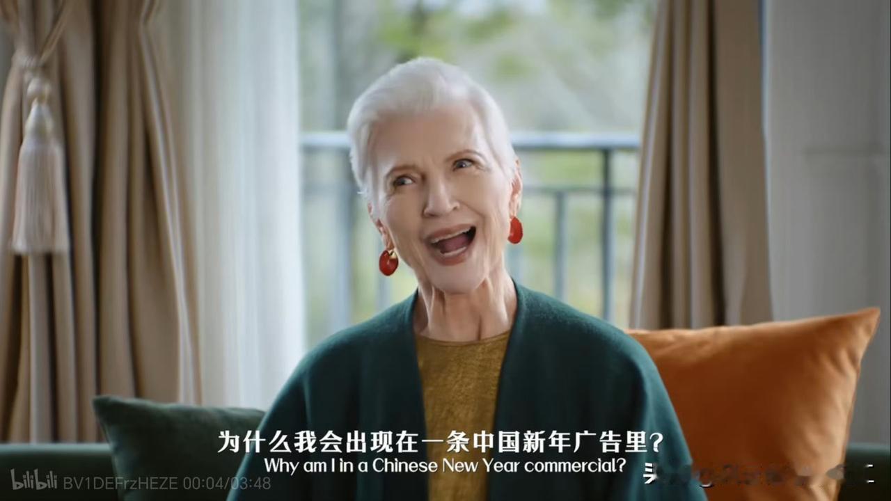 马斯克妈在中国拍广告挣钱。 ​​​