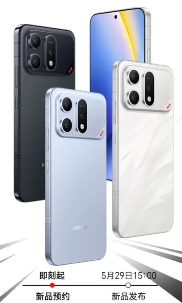 荣耀WIN Turbo官宣5月29日发布。有快开黑、指定赢、不怕蓝三款配色，在京