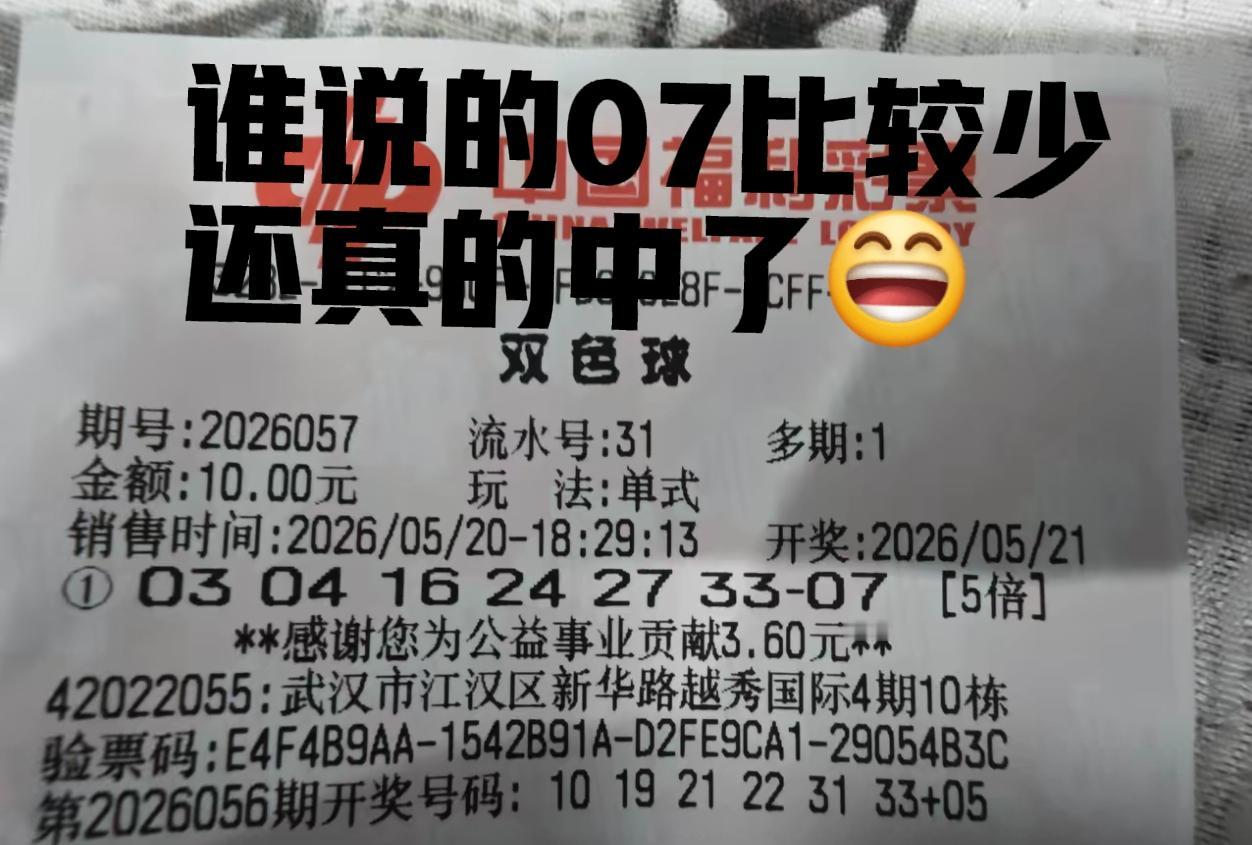 小中一波独蓝，记得是谁说的07打得比较少，还真的是这样